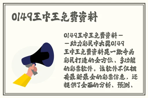 China中国美团外卖猛小蓝